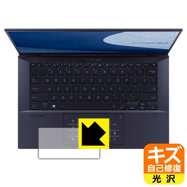 ASUS ExpertBook B9 B9450FA RɕtĂ܂XCIیtB LYȏC (^b`pbhp)