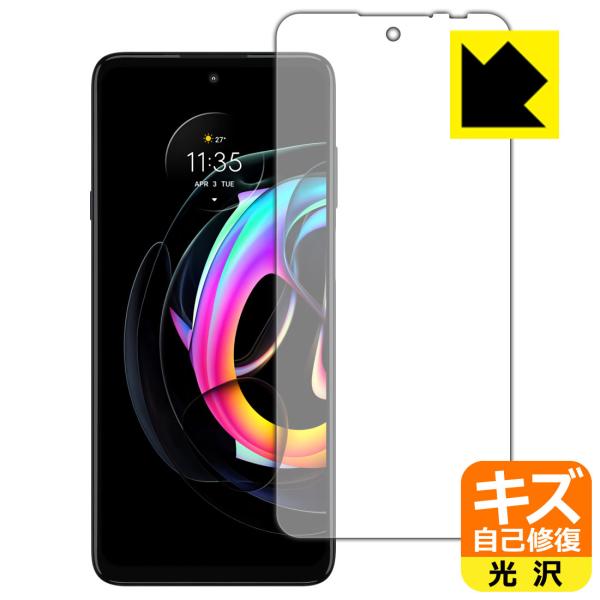 Motorola edge 20 lite RɕtĂ܂XCIیtB LYȏC (Oʂ̂)