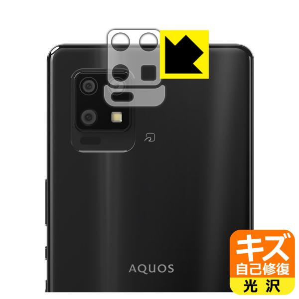 AQUOS zero6 (SHG04/A102SH/SH-RM18) RɕtĂ܂XCIیtB LYȏC (Yӕp2g)