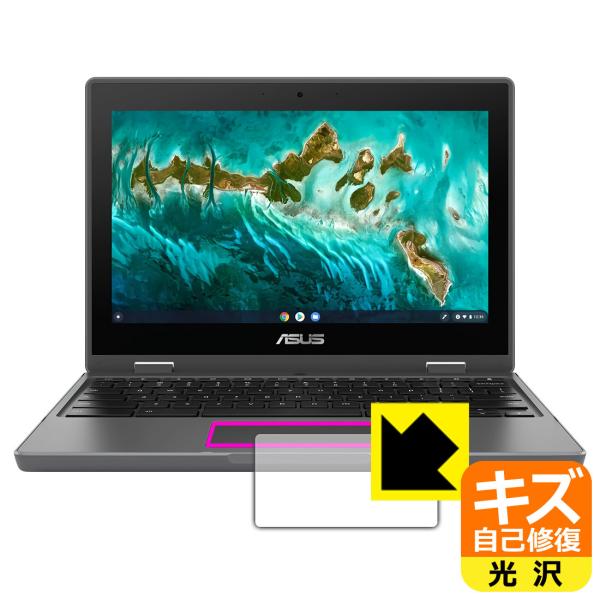 ASUS Chromebook Flip CR1 (CR1100FKA) RɕtĂ܂XCIیtB LYȏC (^b`pbhp)