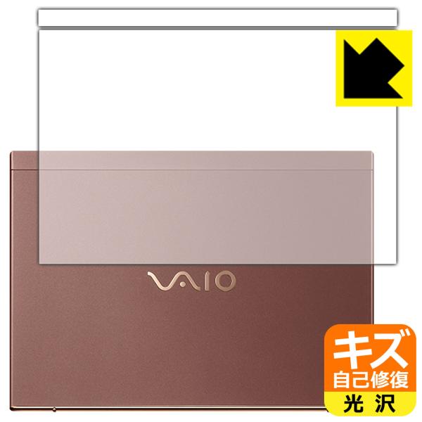 VAIO SX12 (VJS124V[Y) (12.5^ChE2021N10\f) RɕtĂ܂XCIیtB LYȏC (Vʗp)