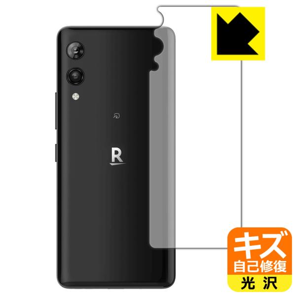 Rakuten Hand 5G RɕtĂ܂XCIیtB LYȏC (wʂ̂)