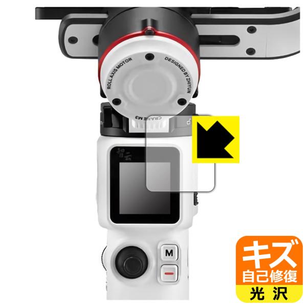 zhiyun crane-m」の人気商品一覧 | 安い商品を通販サイトから
