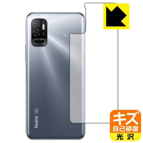 Redmi Note 10T 保護フィルム」の人気商品一覧 | 安い商品を通販