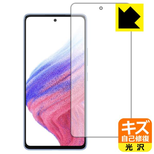 Galaxy A53 5G LYȏC ی tB [Oʗp] [wFؑΉ]  {