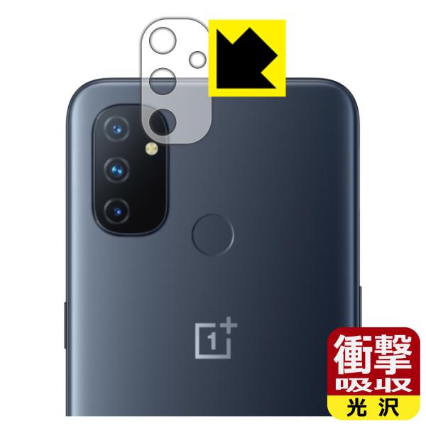 OnePlus Nord N100 fނŏՌzIیtB Ռzyz (Yӕp)