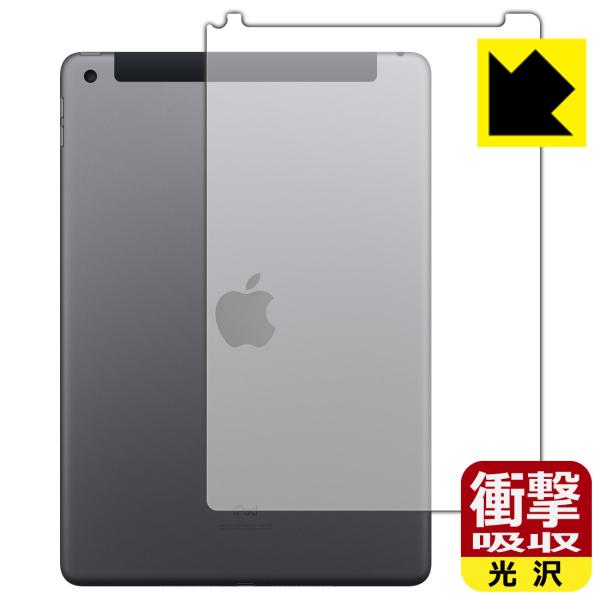 ipad 第9世代 wi-fi」の人気商品一覧 | 安い商品を通販サイト