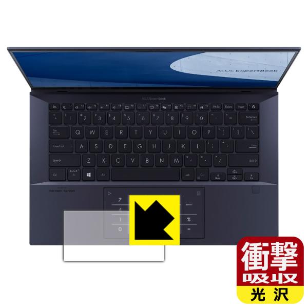 ASUS ExpertBook B9 B9450FA fނŏՌzIیtB Ռzyz (^b`pbhp)