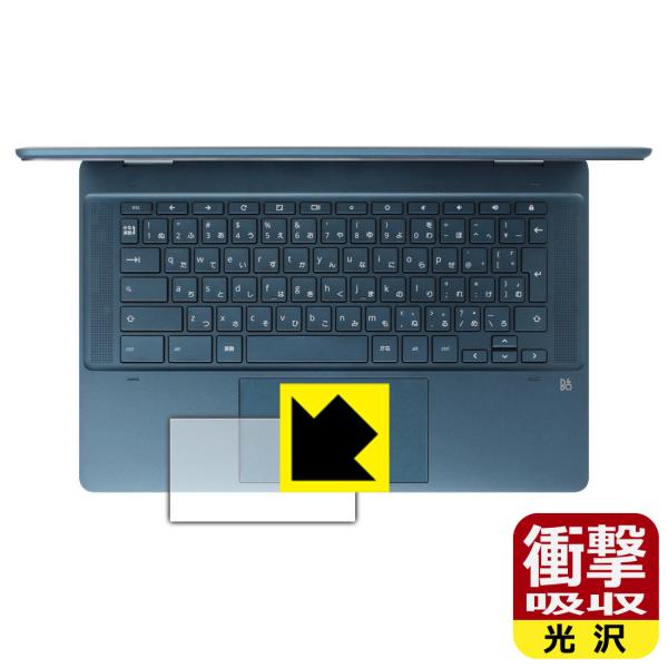 HP Chromebook x360 14b-cb0000V[Y fނŏՌzIیtB Ռzyz (C[Wpbhp)