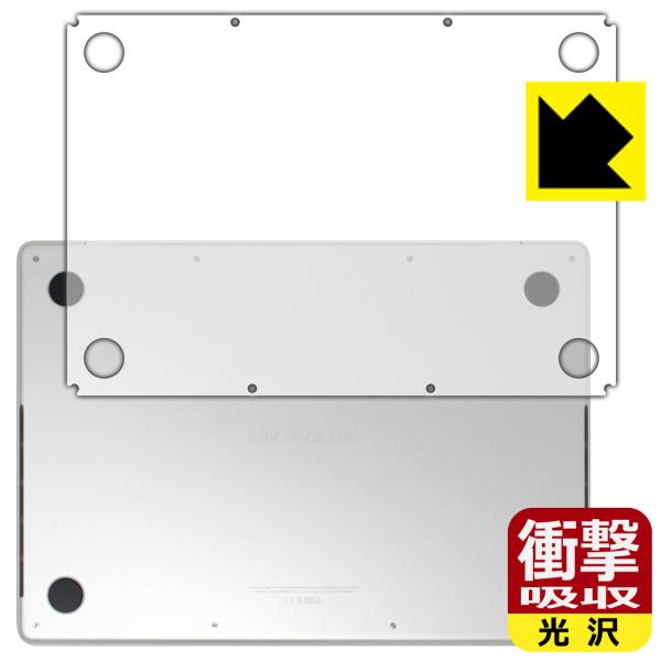 MacBook Pro 14C`(2021Nf) fނŏՌzIیtB Ռzyz (ʗp)