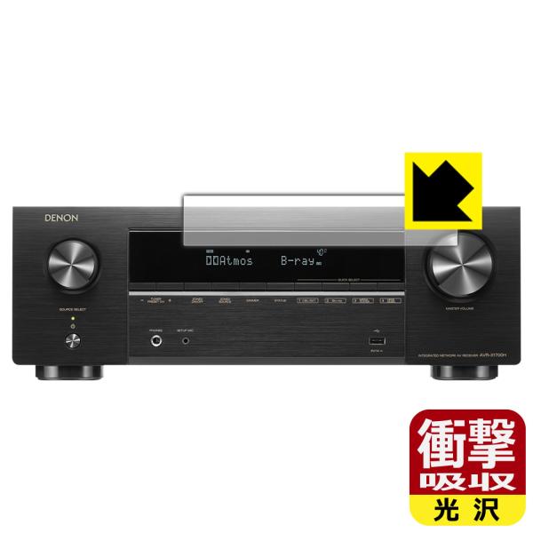 AVアンプ avr-x1700h」の人気商品一覧 | 安い商品を通販サイト