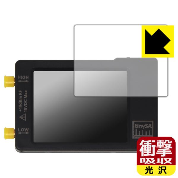 tinySA Spectrum Analyzer (XyNgAiCU) p fނŏՌzIیtB Ռzyz