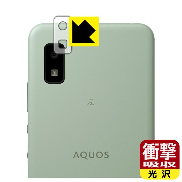 AQUOS wish3 / AQUOS wish2 / AQUOS wishΉ Ռz[] ی tB [Yӕp] ϏՌ {