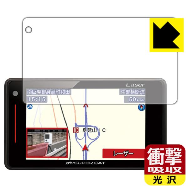 ユピテル レーザー&レーダー探知機 LS340L LS340L｜レーザー&レーダー探知機｜Yupiteru(ユピテル)