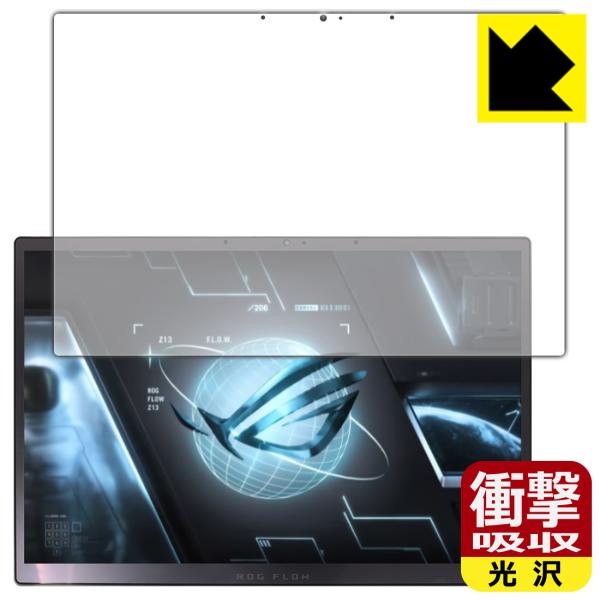 ASUS ROG Flow Z13 (2022) GZ301ZΉ Ռz[] ی tB [tp] ϏՌ {