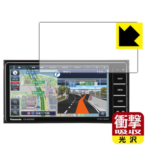 Panasonic　CN−HE01WD　未商品 Amazon | パナソニック(Panasonic) カーナビ ストラーダ 7インチ