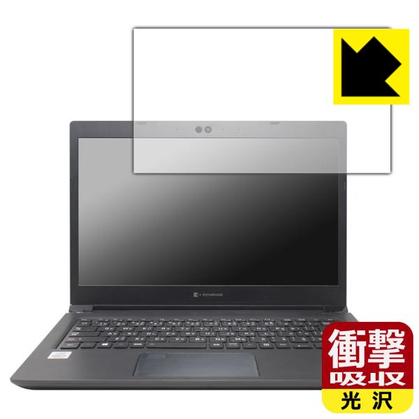 dynabook S73/FR fނŏՌzIیtB Ռzyz