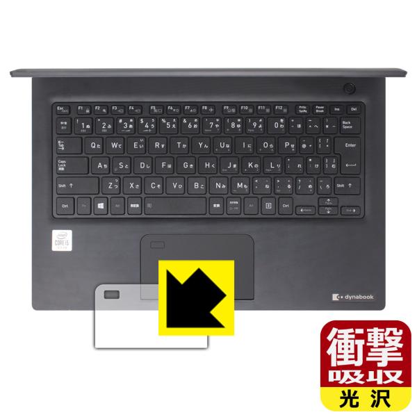 dynabook S73/FR fނŏՌzIیtB Ռzyz (NbNpbhp)