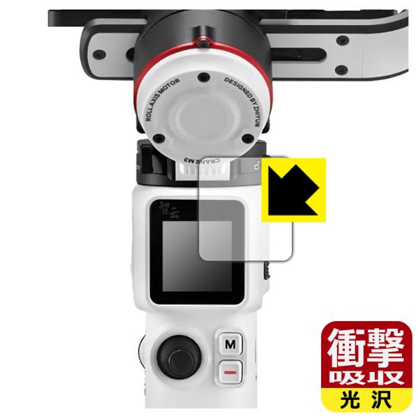 ZHIYUN CRANE M3 fނŏՌzIیtB Ռzyz