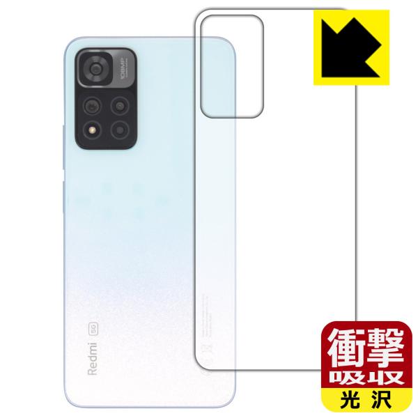 Xiaomi Redmi Note 11 Pro+ 5GΉ Ռz[] ی tB [wʗp] ϏՌ {