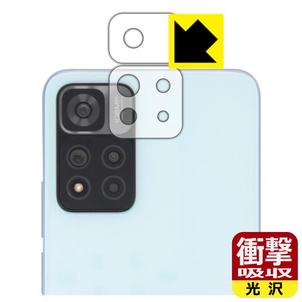 Xiaomi Redmi Note 11 Pro+ 5GΉ Ռz[] ی tB [Yӕp2g] ϏՌ {