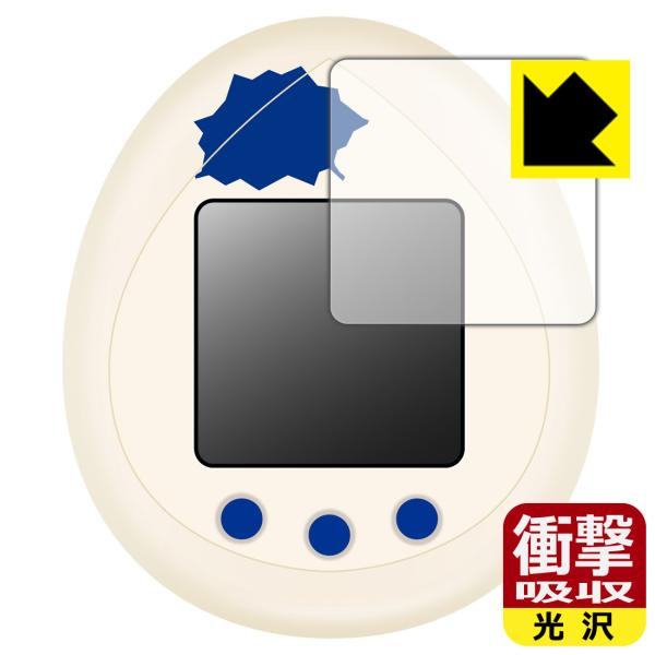 JURASSIC WORLD TAMAGOTCHI (WVbNE[h ܂)Ή Ռz[] ی tB ϏՌ {