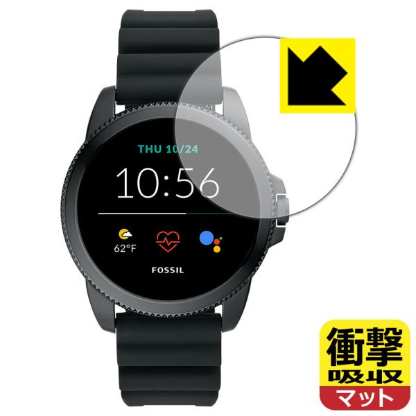 FOSSIL - FOSSIL スマートウォッチ　おまけ付き 手頃な3万円台、最新スマートウオッチを実機レビュー