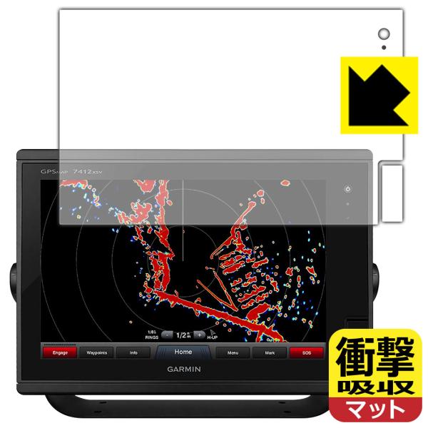 GARMIN GPSMAP 7412 / 7612 fނŏՌzIیtB Ռzy˒ጸz (ʗpESDJ[hXbgp)