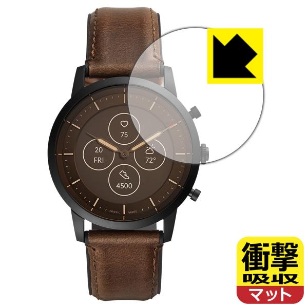 FOSSIL COLLIDER nCubhX}[gEHb`HR fނŏՌzIیtB Ռzy˒ጸz