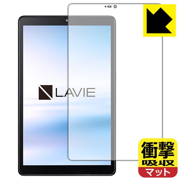 LAVIE T8 T0875/CAS, T0855/CAS, TAB08/H02 (8^ChE2021N8f) fނŏՌzIیtB Ռzy˒ጸz (Oʂ̂)