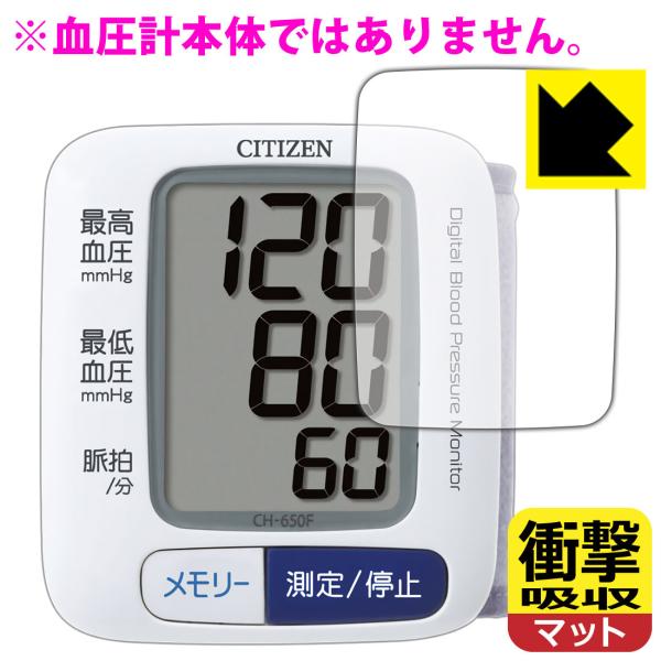 V`Y񎮌v CH650F p fނŏՌzIیtB Ռzy˒ጸz