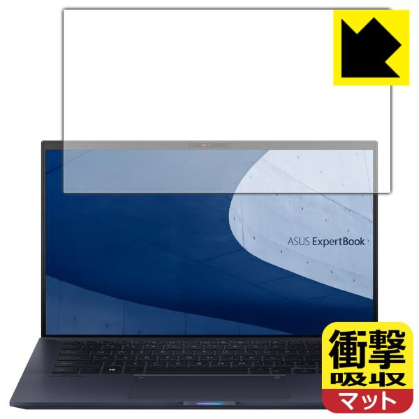 ASUS ExpertBook B9 B9450FA fނŏՌzIیtB Ռzy˒ጸz