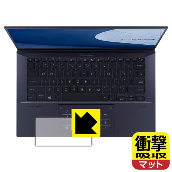 ASUS ExpertBook B9 B9450FA fނŏՌzIیtB Ռzy˒ጸz (^b`pbhp)