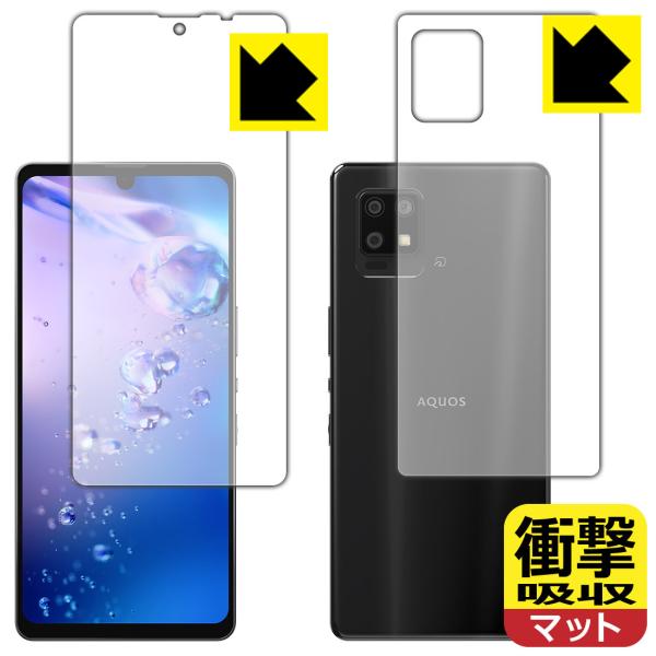 AQUOS zero6 (SHG04/A102SH/SH-RM18) fނŏՌzIیtB Ռzy˒ጸz (ʃZbg)ywFؑΉz