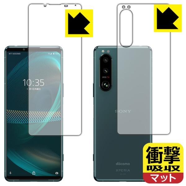 Xperia 5 III (SO-53B/SOG05/XQ-BQ42) fނŏՌzIیtB Ռzy˒ጸz (ʃZbg)