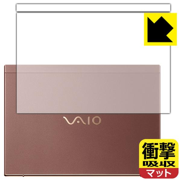 VAIO SX12 (VJS124V[Y) (12.5^ChE2021N10\f) fނŏՌzIیtB Ռzy˒ጸz (Vʗp)