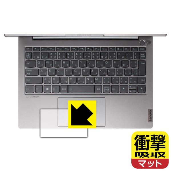 ThinkBook 13s Gen 2 fނŏՌzIیtB Ռzy˒ጸz (^b`pbhp)