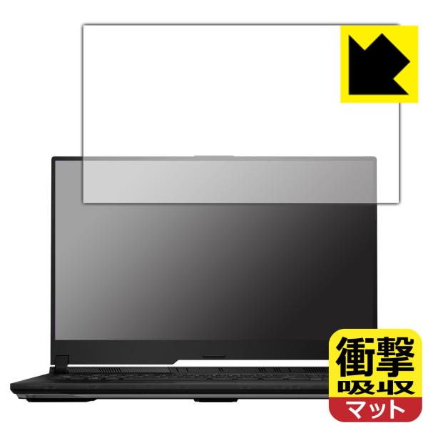 ASUS ROG Strix SCAR 17 G733QS / SCAR 17 (2022) G733ZX fނŏՌzIیtB Ռzy˒ጸz