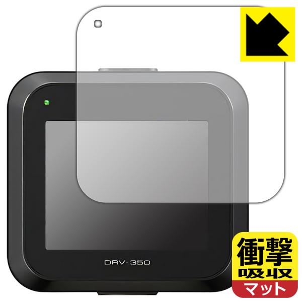 ドライブレコーダー DRV-355」の人気商品一覧 | 安い商品を通販