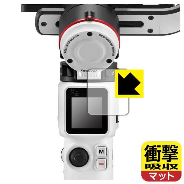 ZHIYUN CRANE M3 fނŏՌzIیtB Ռzy˒ጸz
