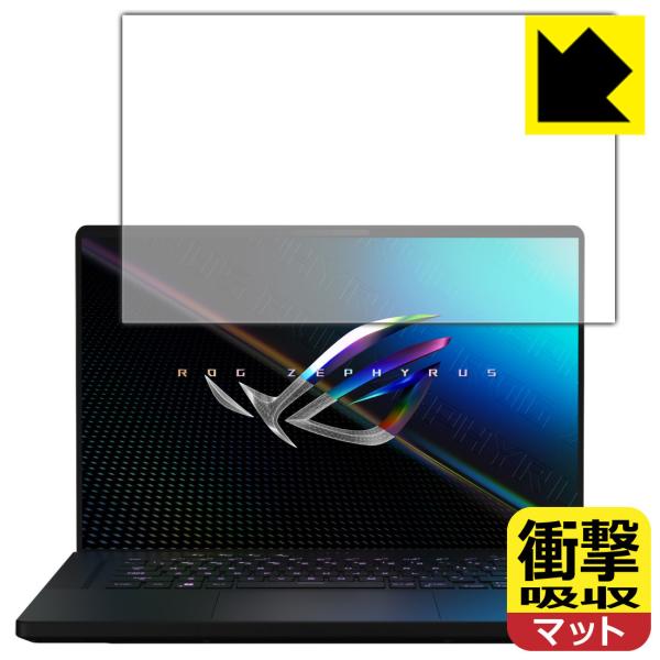 ASUS ROG Zephyrus M16 (2022) GU603ZM/GU603ZW fނŏՌzIیtB Ռzy˒ጸz