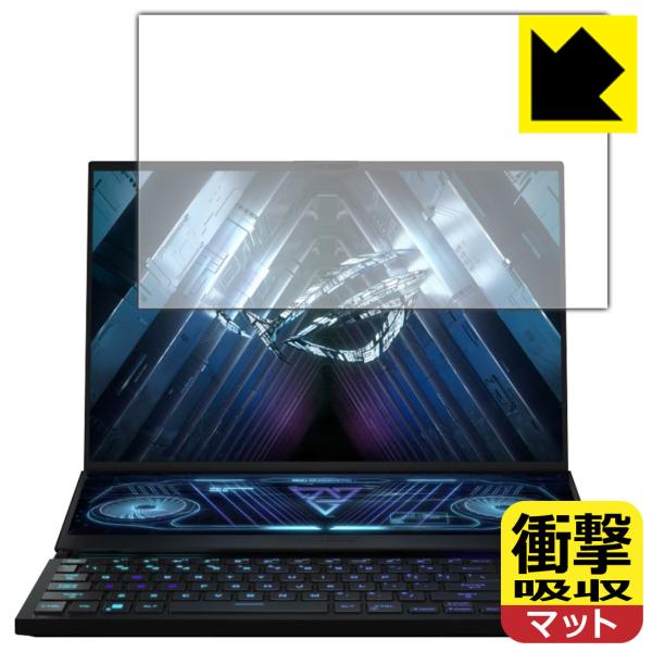 ASUS ROG Zephyrus Duo 16 (2022) GX650RW/GX650RXΉ Ռz[˒ጸ] ی tB [CfBXvCp] ϏՌ {