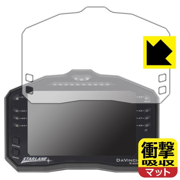 STARLANE DAVINCI-II S p fނŏՌzIیtB Ռzy˒ጸz