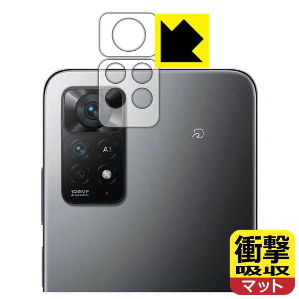 Xiaomi Redmi Note 11 Pro 5G / Redmi Note 11 ProΉ Ռz[˒ጸ] ی tB [Yӕp2g] ϏՌ {