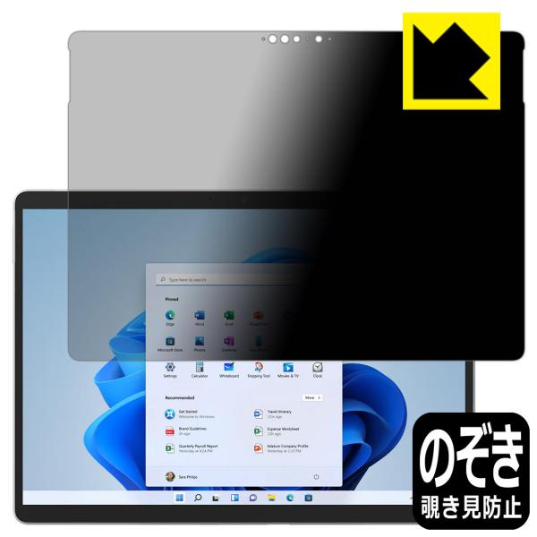 Surface Pro 8 (2021N11f) ̂h~یtB Privacy Shieldy`h~E˒ጸz