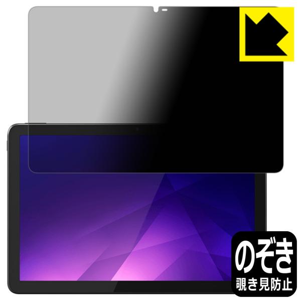 LUCA Tablet 10C` TM101N1-B ̂h~یtB Privacy Shieldy`h~E˒ጸz
