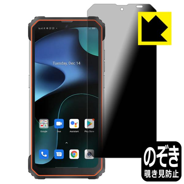 Blackview BV8800 ̂h~یtB Privacy Shieldy`h~E˒ጸz