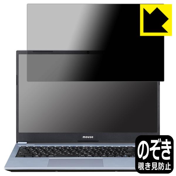 mouse B5V[Y Privacy Shield ی tB [tp] `h~ ˒ጸ {