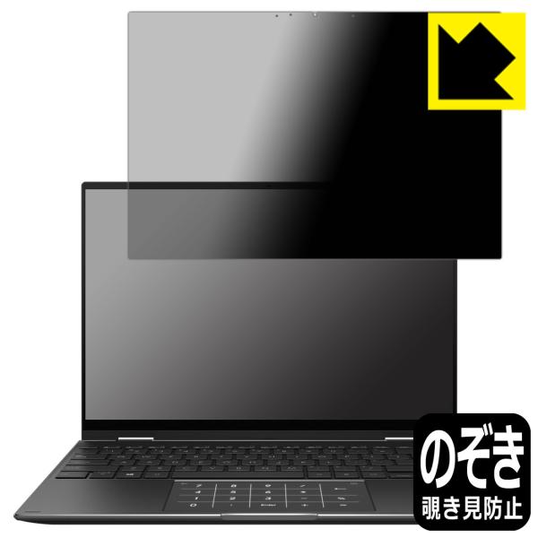 ASUS ZenBook 14 Flip OLED (UN5401Q)Ή Privacy Shield ی tB `h~ ˒ጸ {