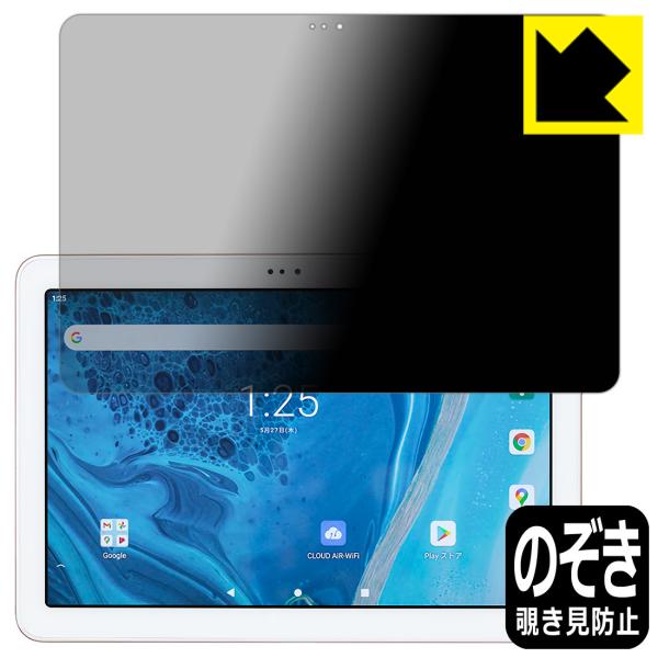 AIR-U ATab-1Ή Privacy Shield ی tB `h~ ˒ጸ {